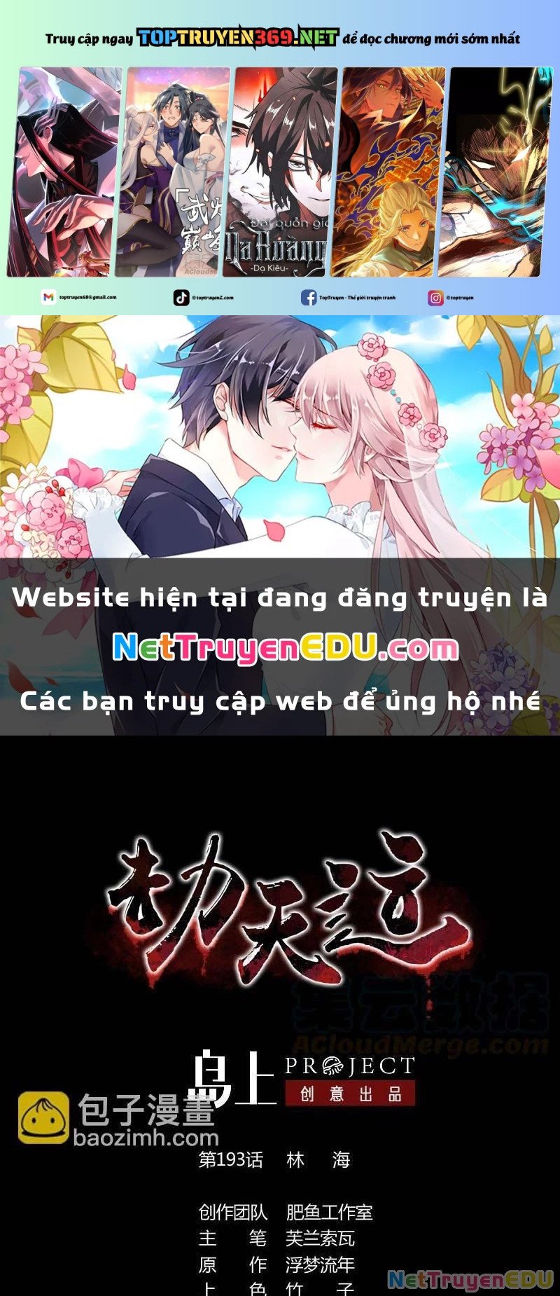 Chương 193 - Trang 1