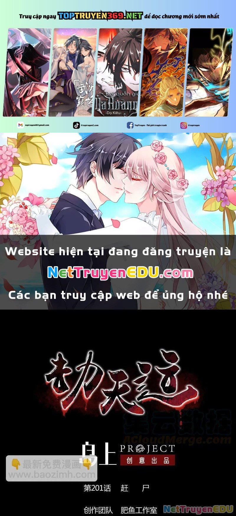 Chương 201 - Trang 1
