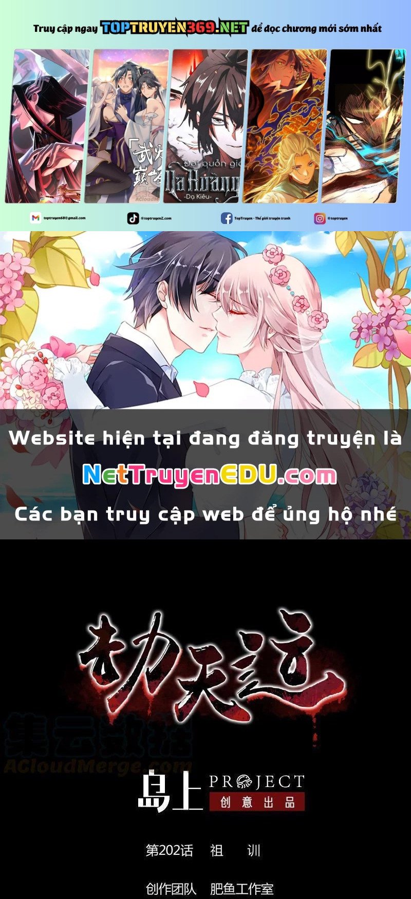 Chương 202 - Trang 1