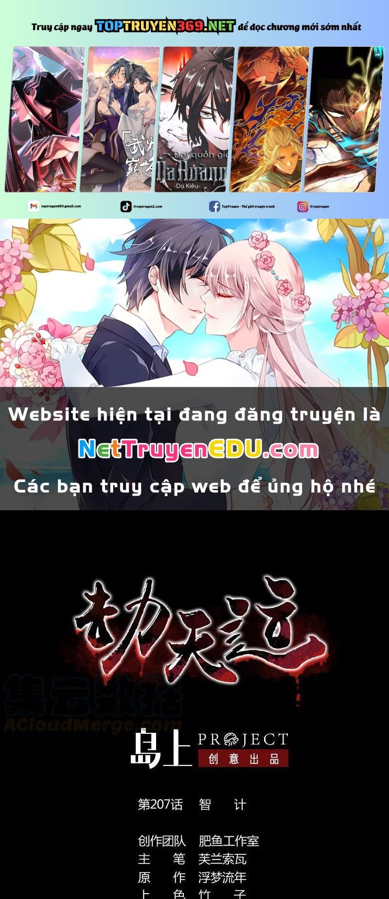 Chương 207 - Trang 1