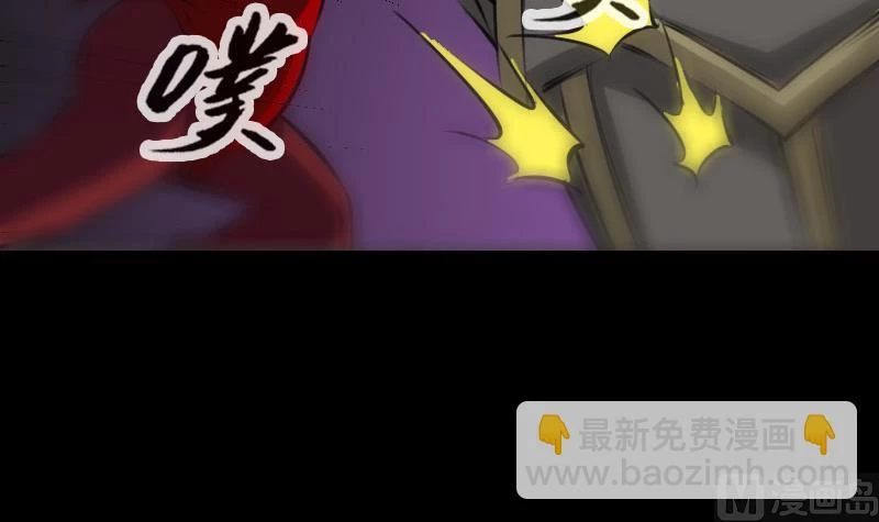 Chương 208 - Trang 42