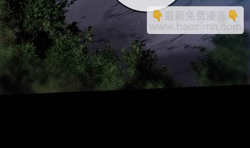 Chương 211 - Trang 40
