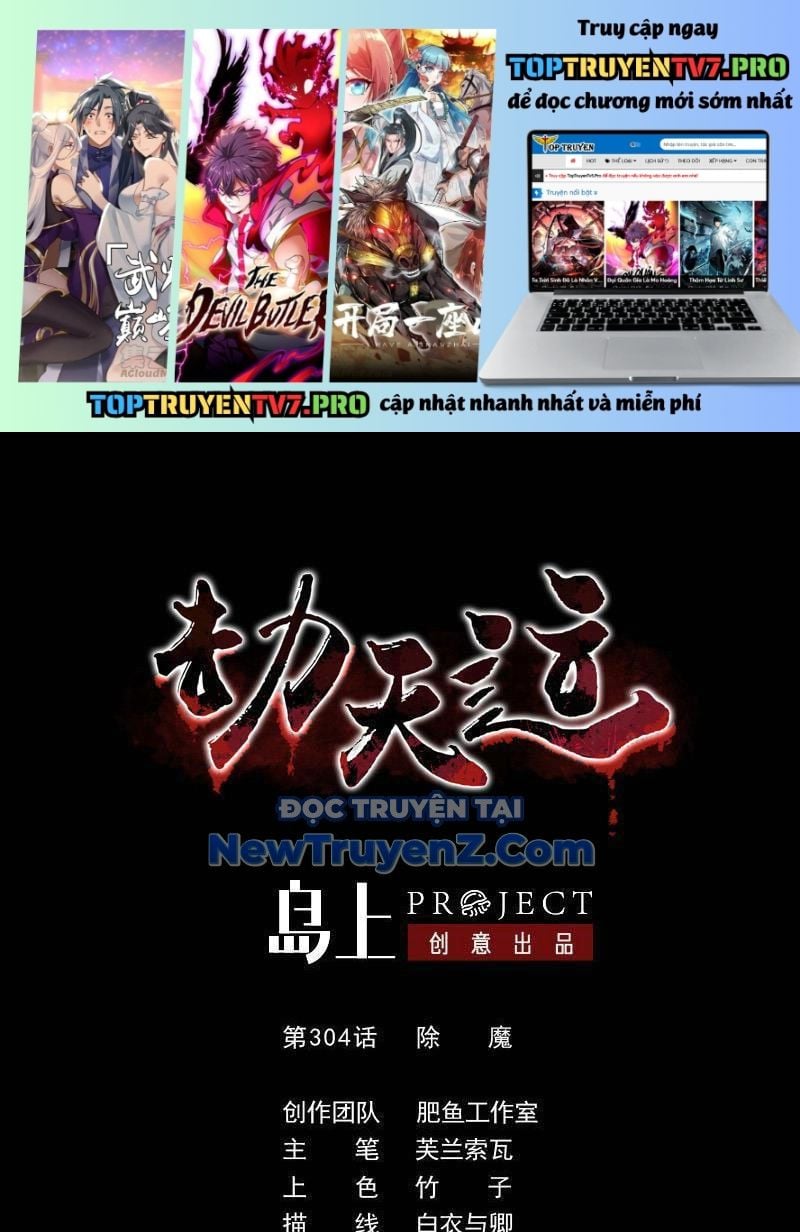 Chương 304 - Trang 1
