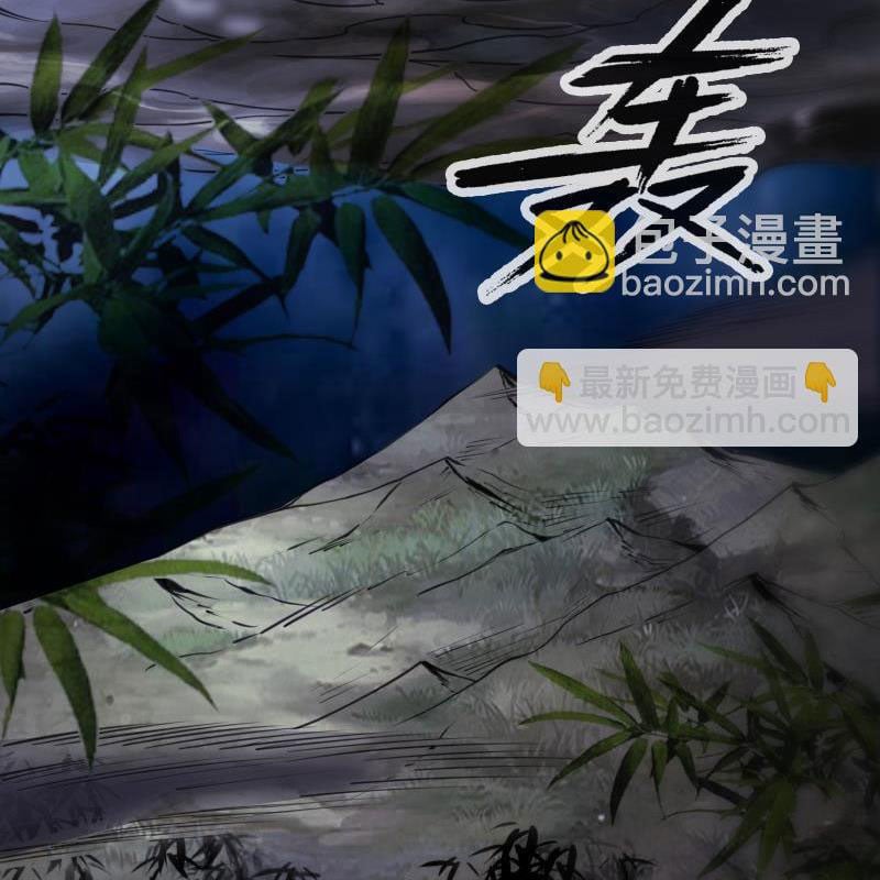 Chương 306 - Trang 5