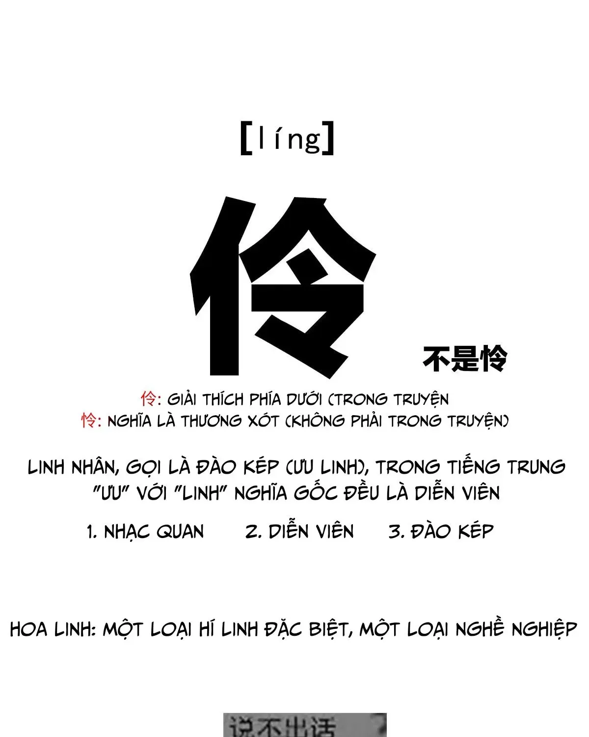 Trang 73