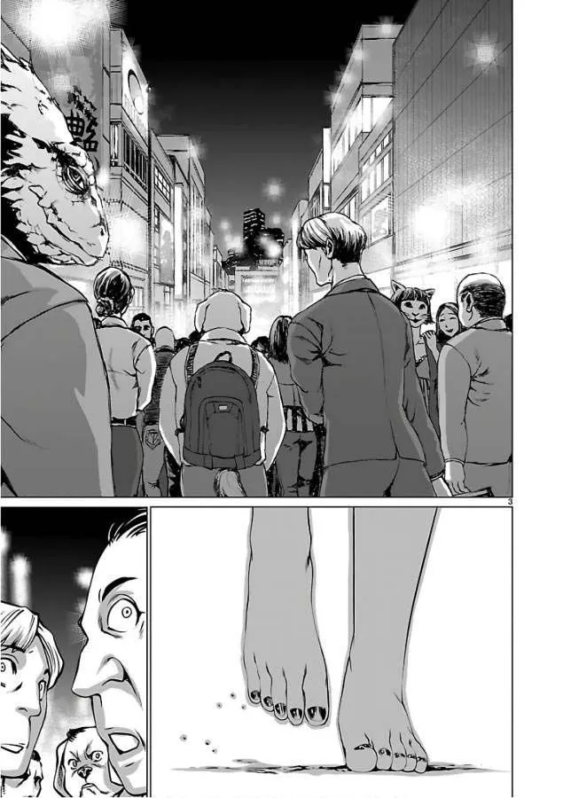 Chapter 53 - Trang 5