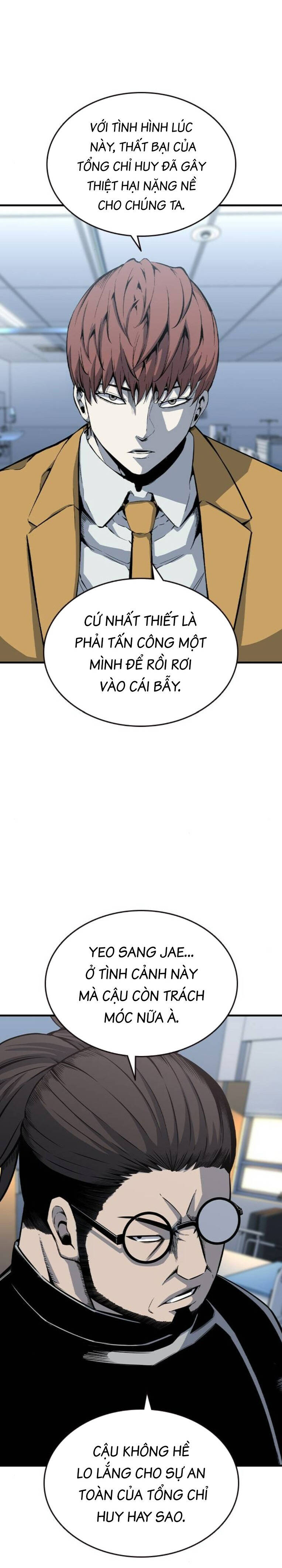 Chương 95 - Trang 17