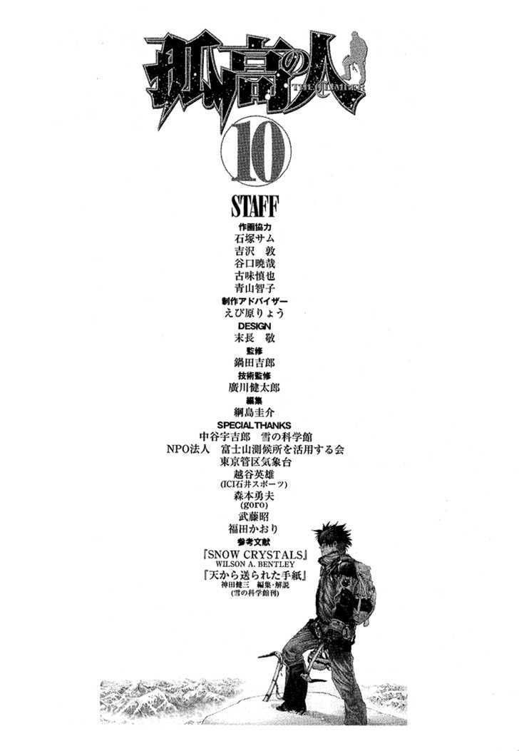 Chương 102 - Trang 21