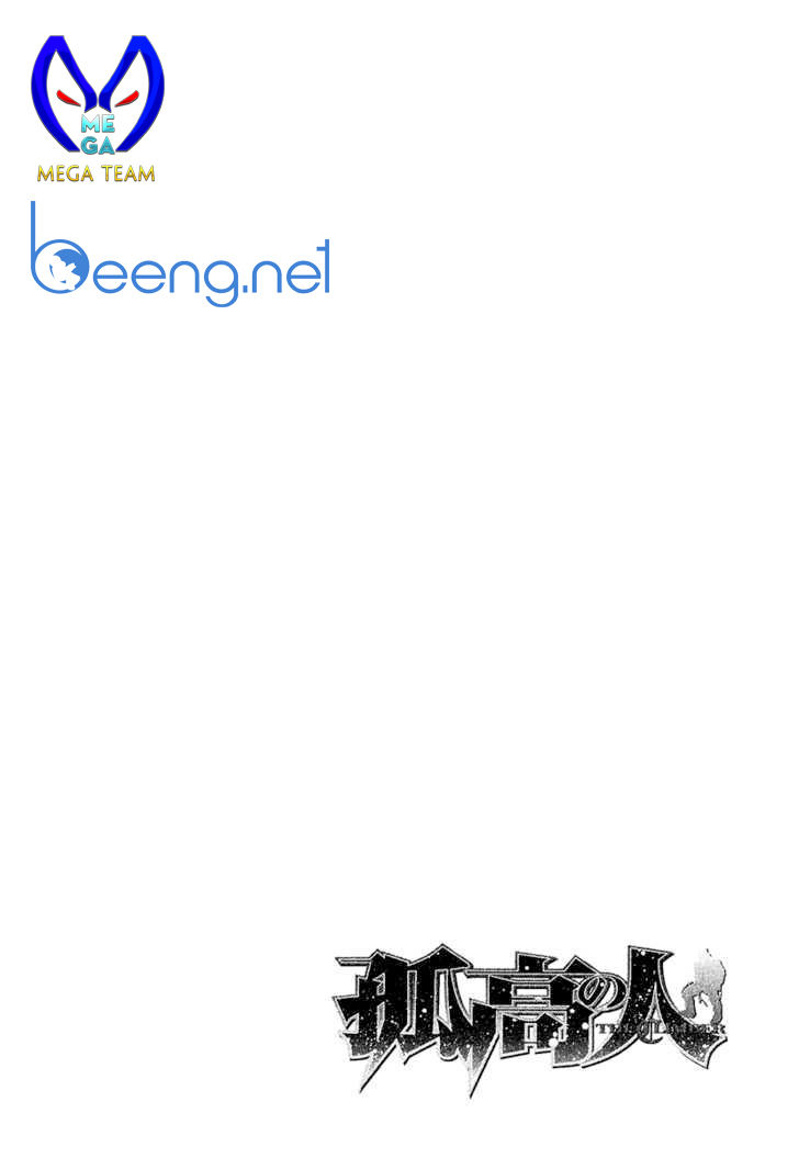 Chương 109 - Trang 20