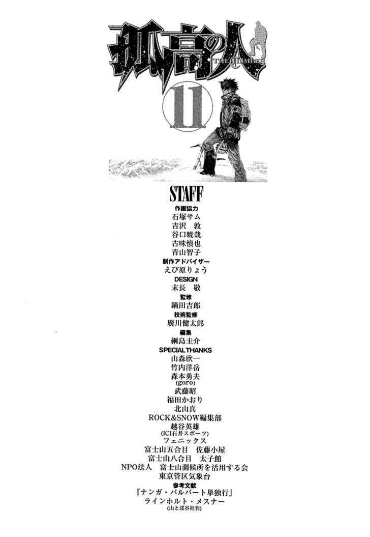 Chương 112 - Trang 22