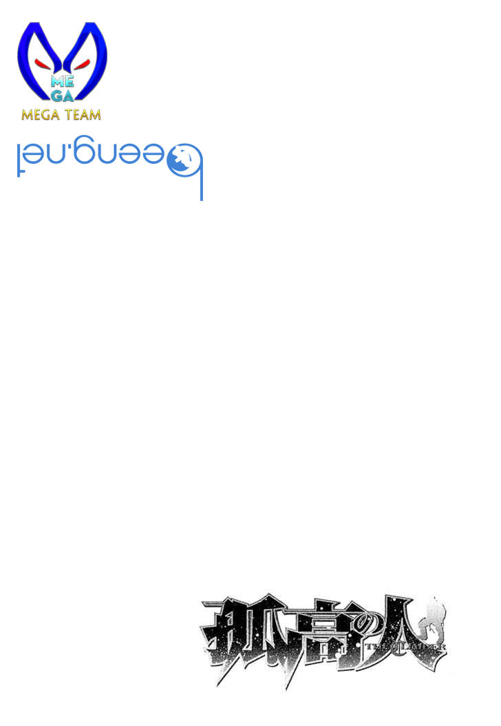 Chương 123 - Trang 25