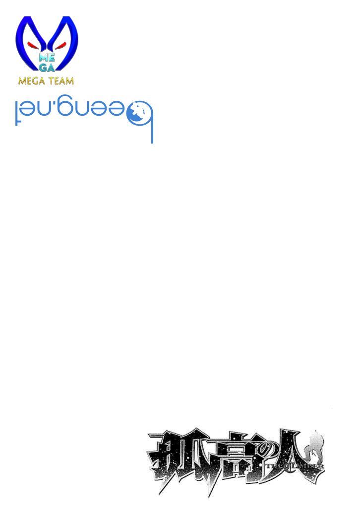 Chương 128 - Trang 17