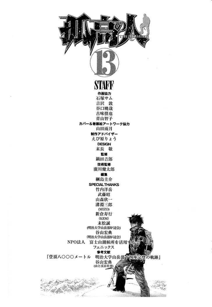 Chương 132 - Trang 18