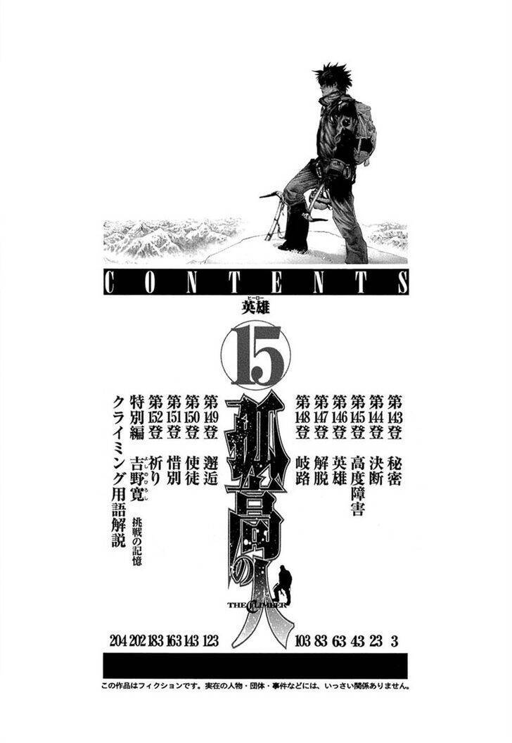 Chương 143 - Trang 4