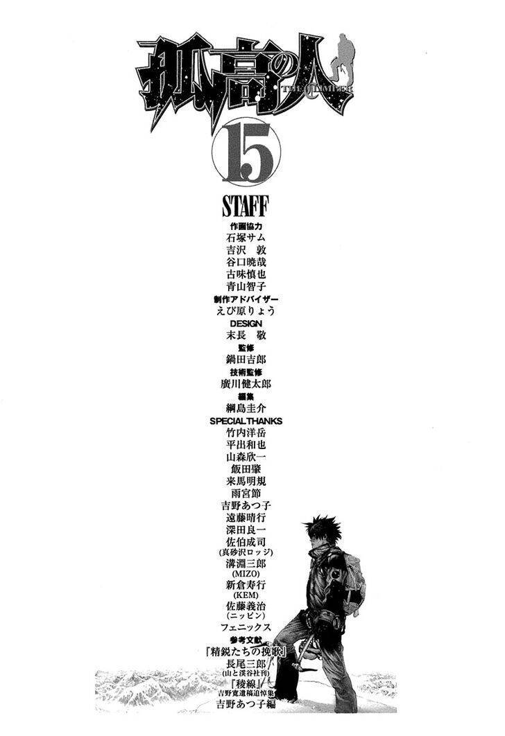 Chương 152 - Trang 21