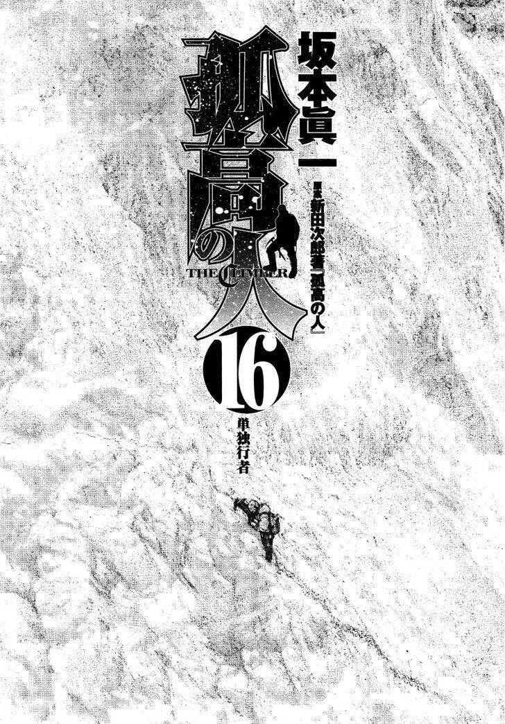 Chương 153 - Trang 3