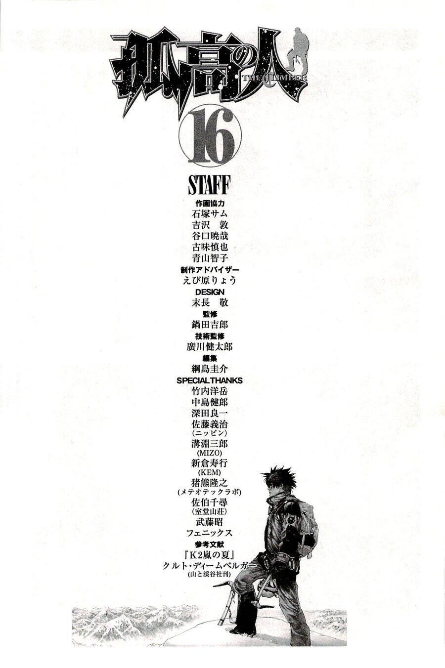 Chương 162 - Trang 20