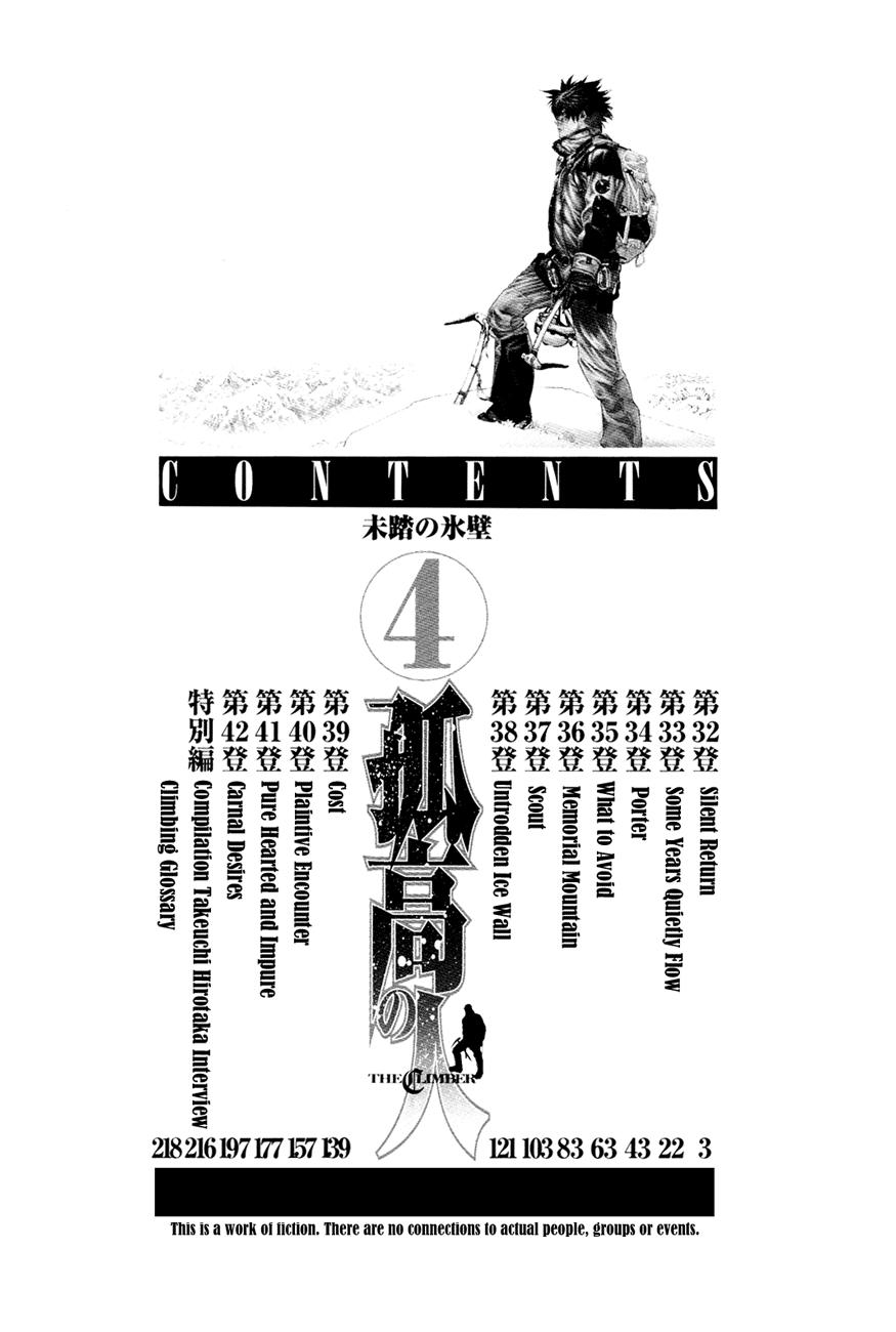 Chương 32 - Trang 4