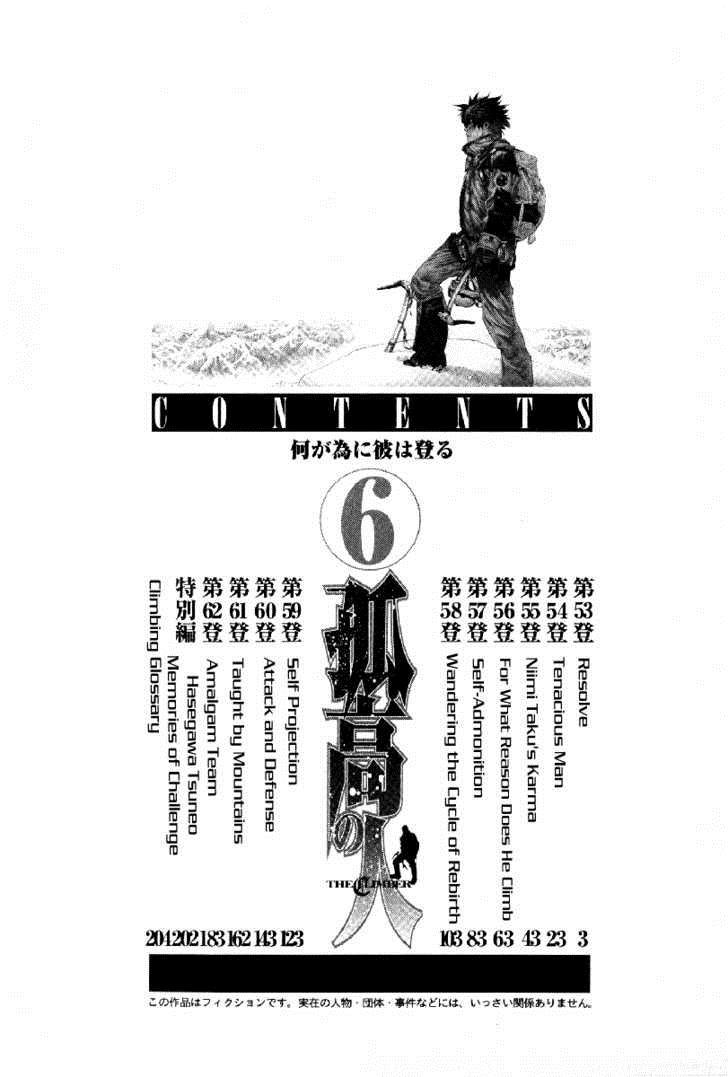 Chương 53 - Trang 7