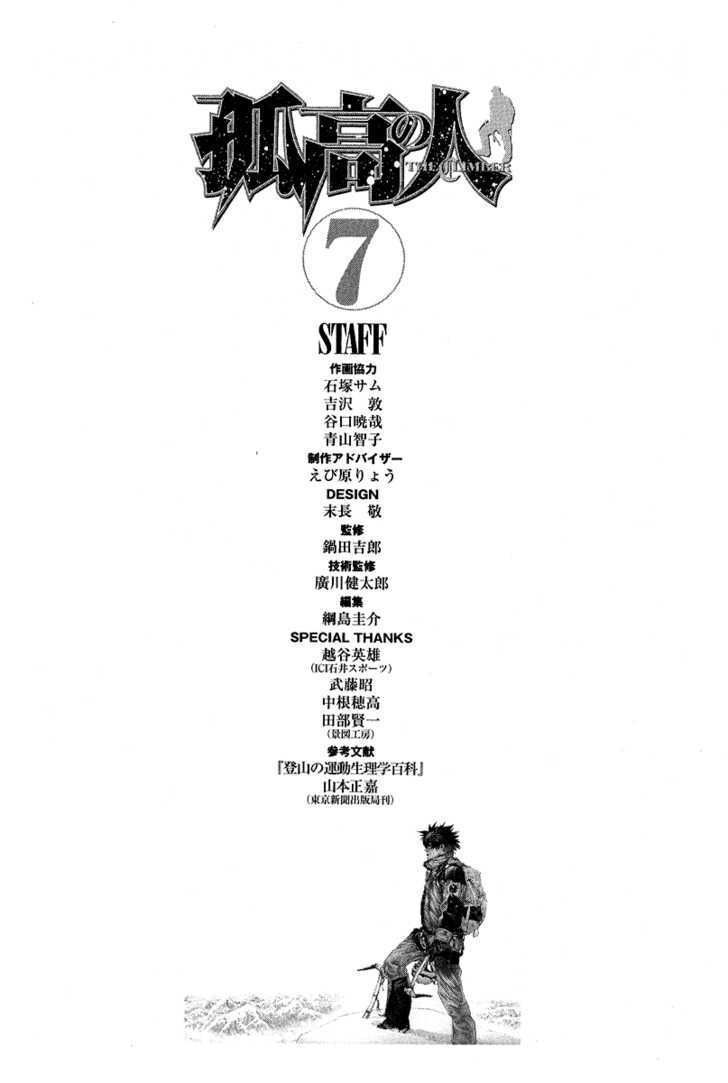Chương 72 - Trang 22