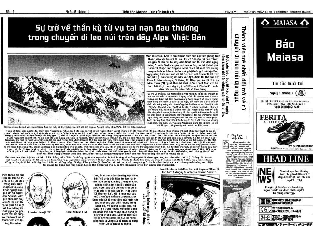 Chương 78 - Trang 3
