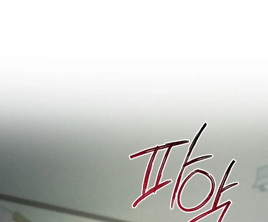 Chương 32 - Trang 115