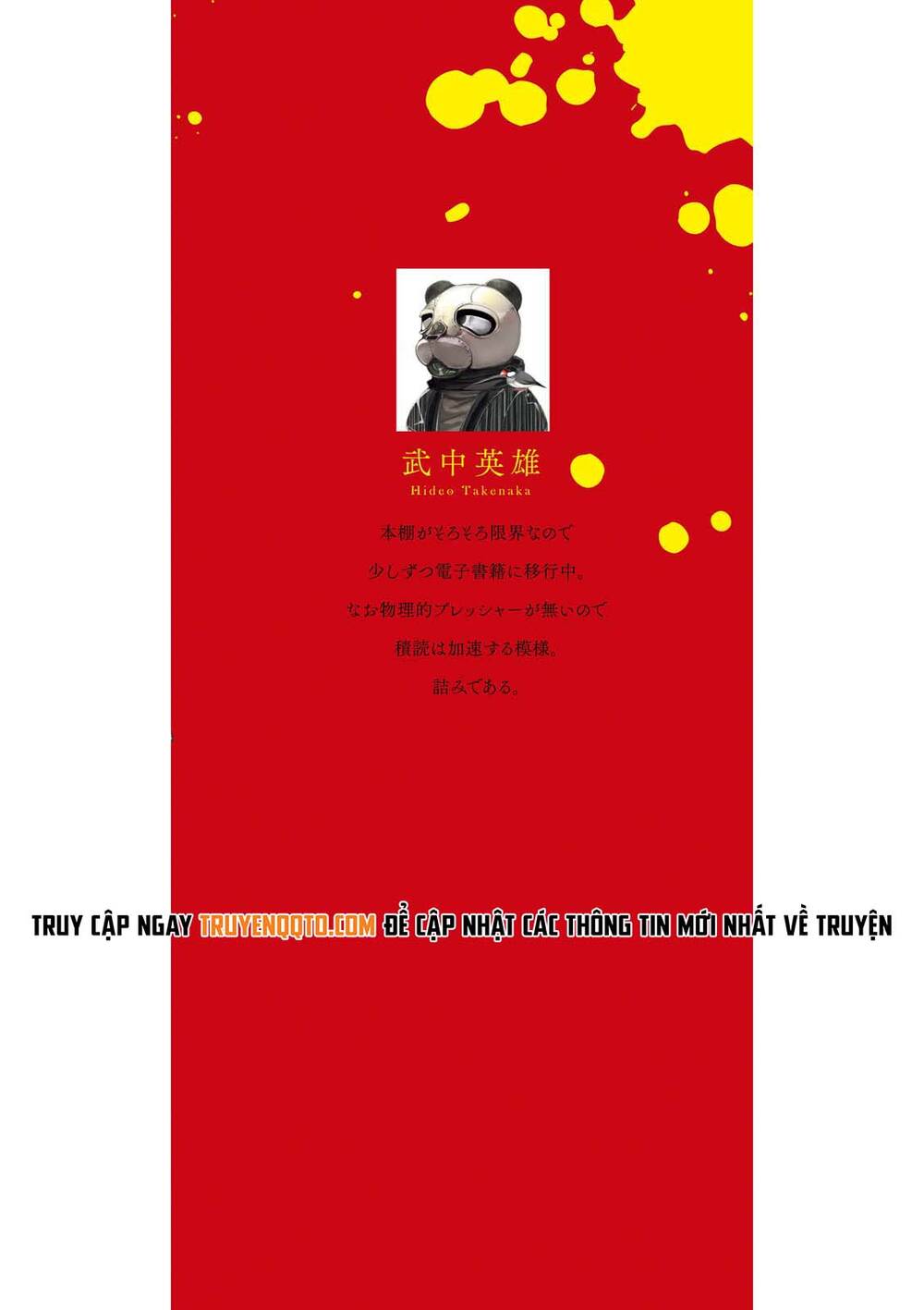 Chương 17.5 - Trang 4