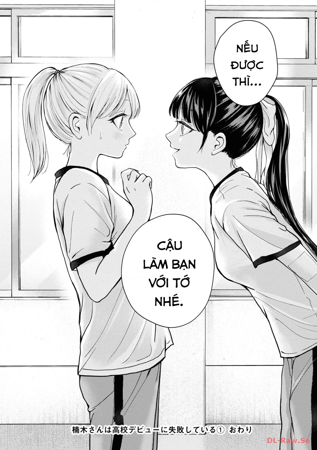 Trang 23