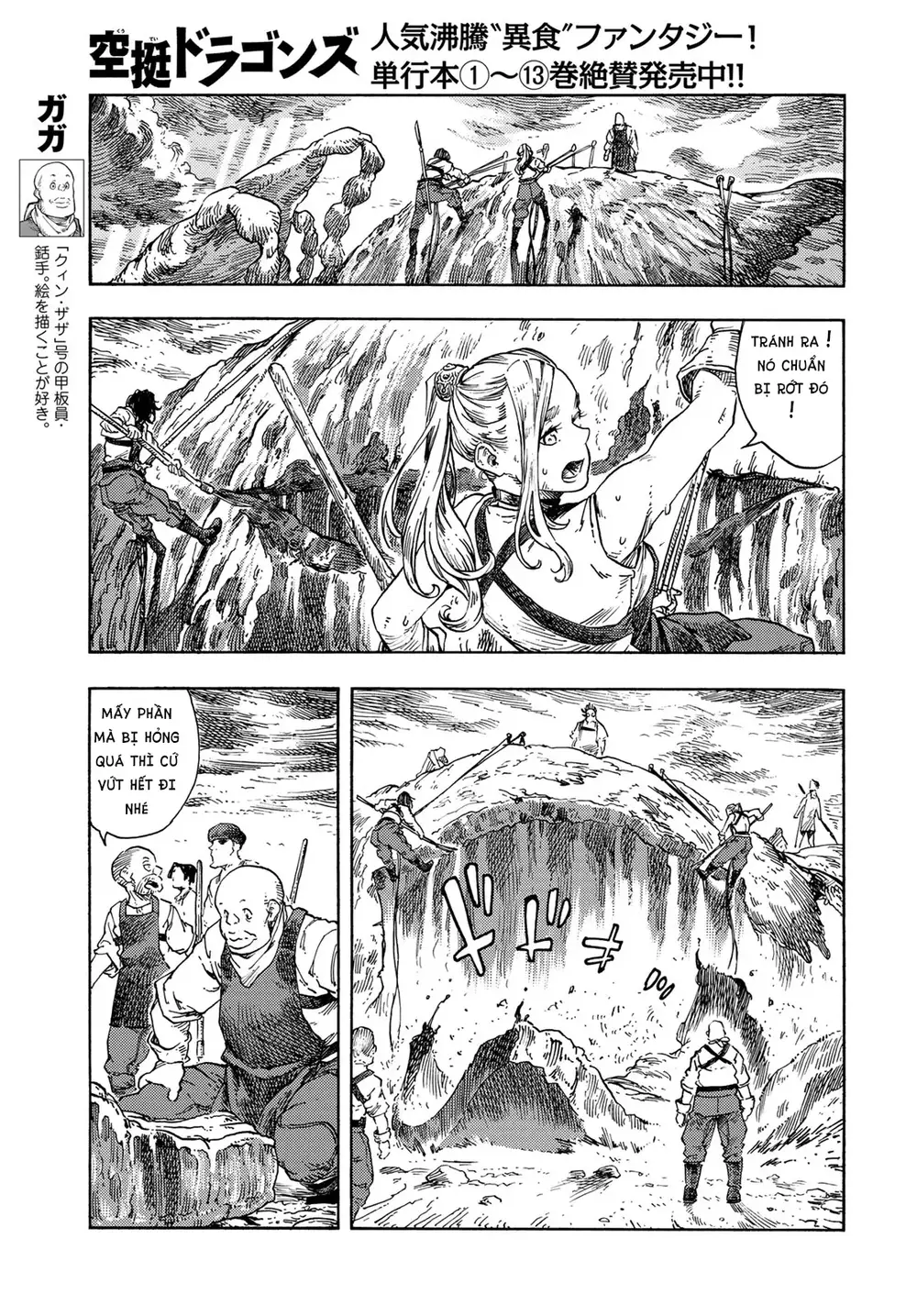 Chương 77 - Trang 16