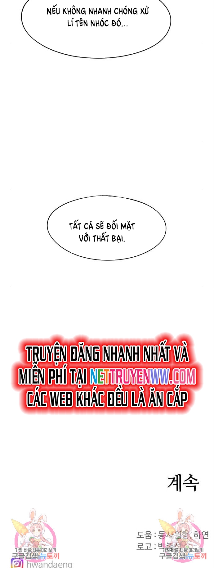 Chương 143 - Trang 26