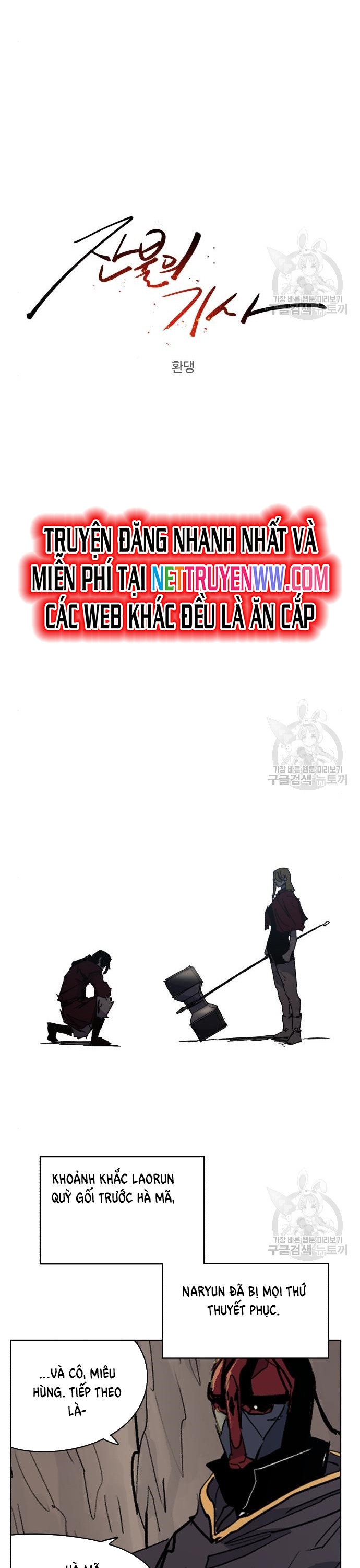 Chương 145 - Trang 12