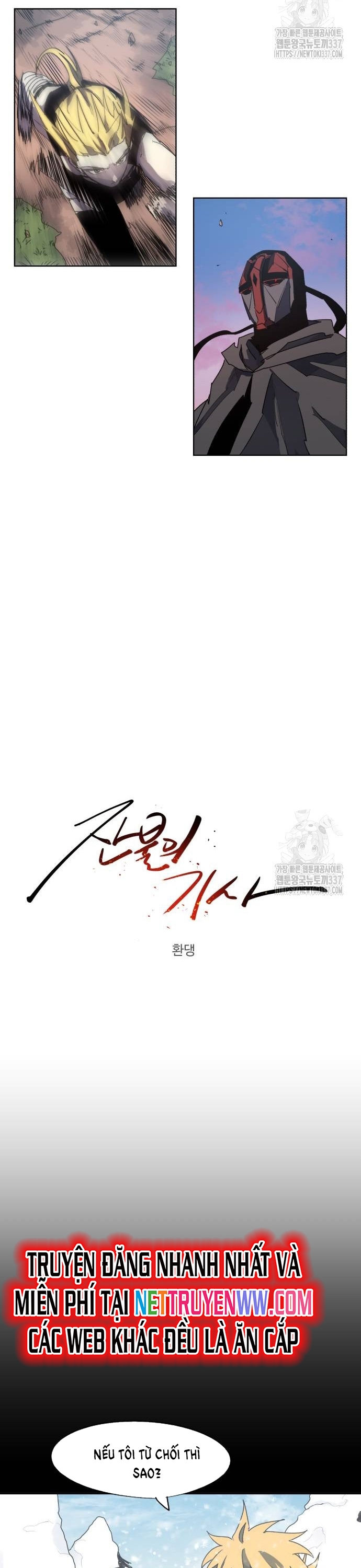 Chương 148 - Trang 8