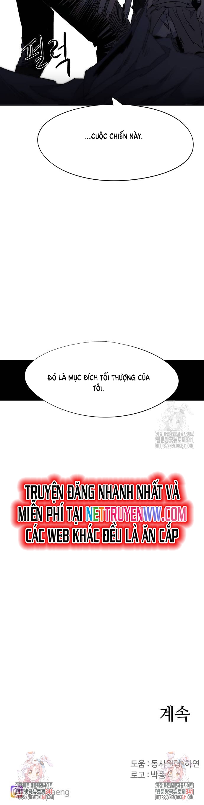 Chương 154 - Trang 23