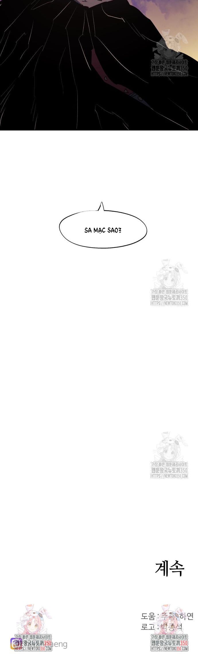 Chương 164 - Trang 25