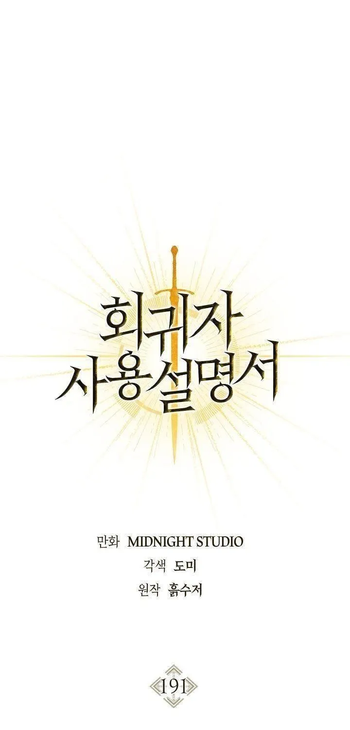 Chapter 191 - Trang 61