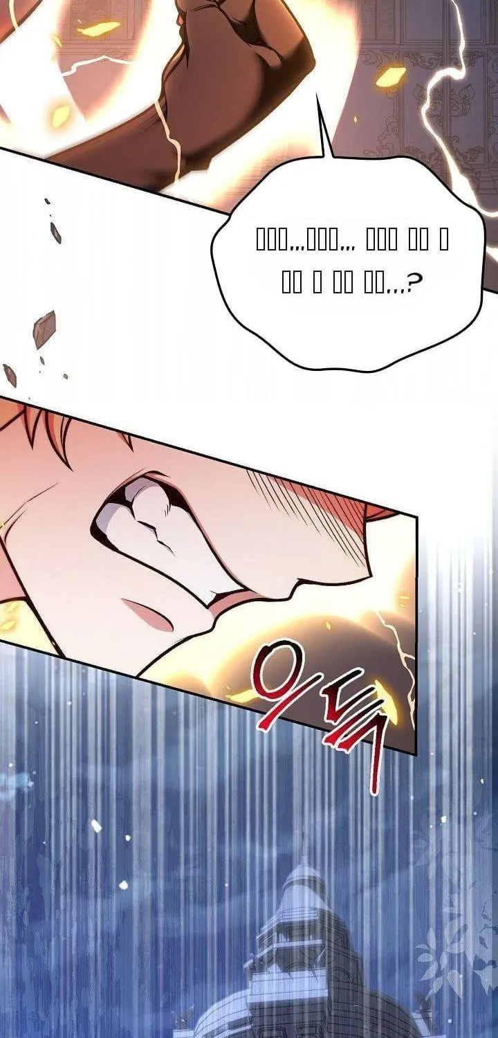 Chapter 191 - Trang 87
