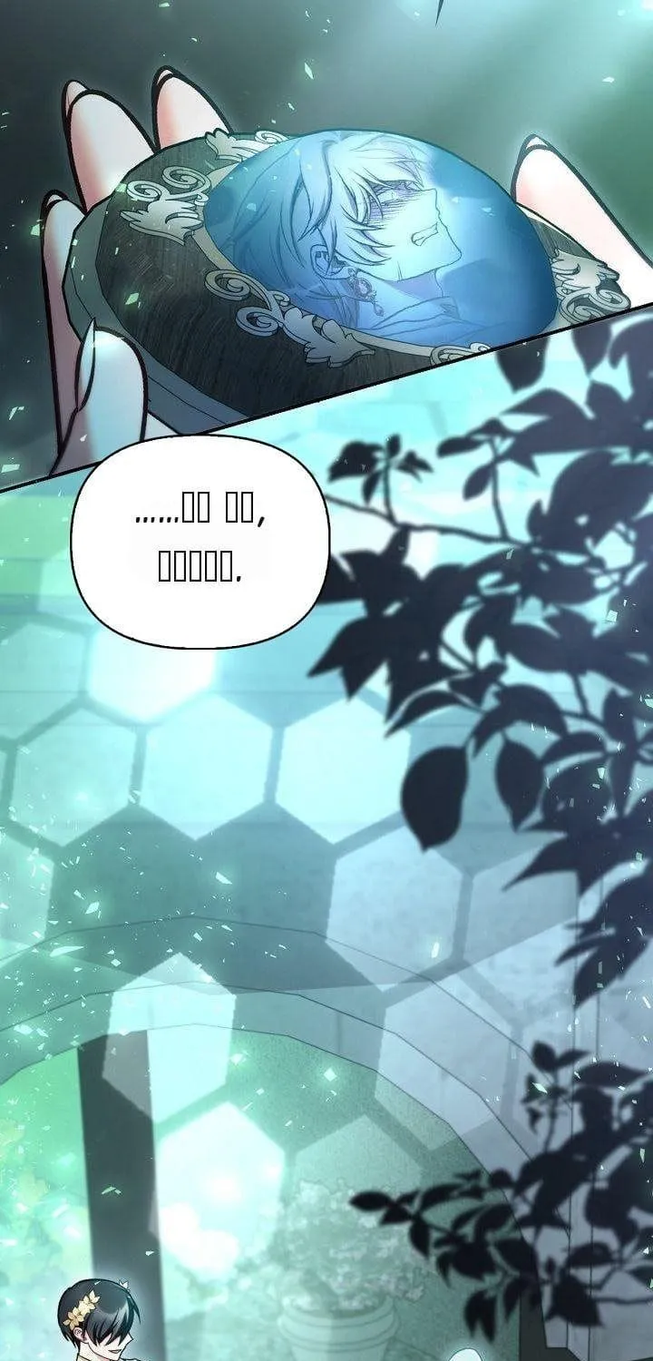 Chapter 191 - Trang 90