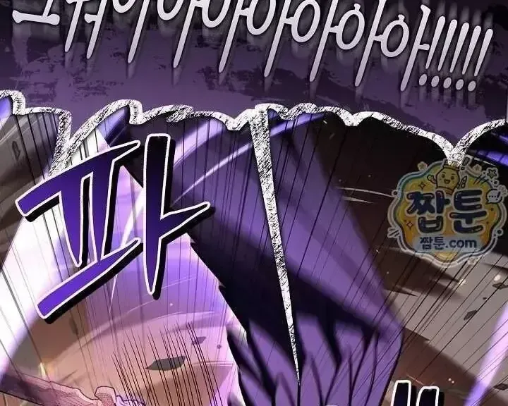 Chapter 199 - Trang 42