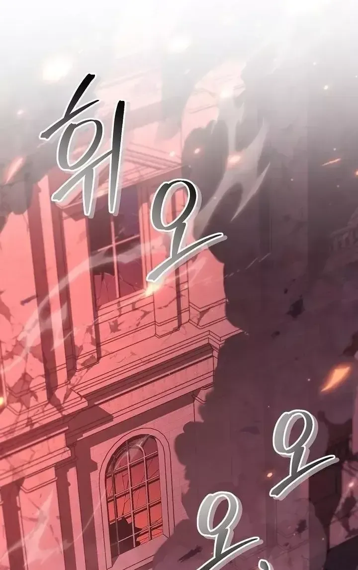 Chapter 200 - Trang 6