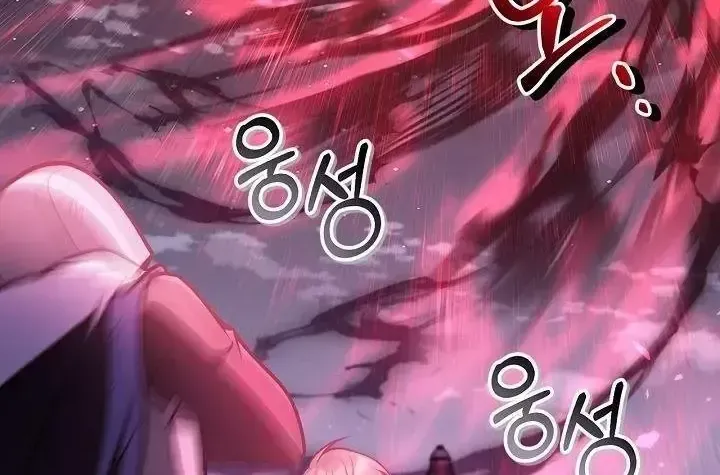 Chapter 200 - Trang 74