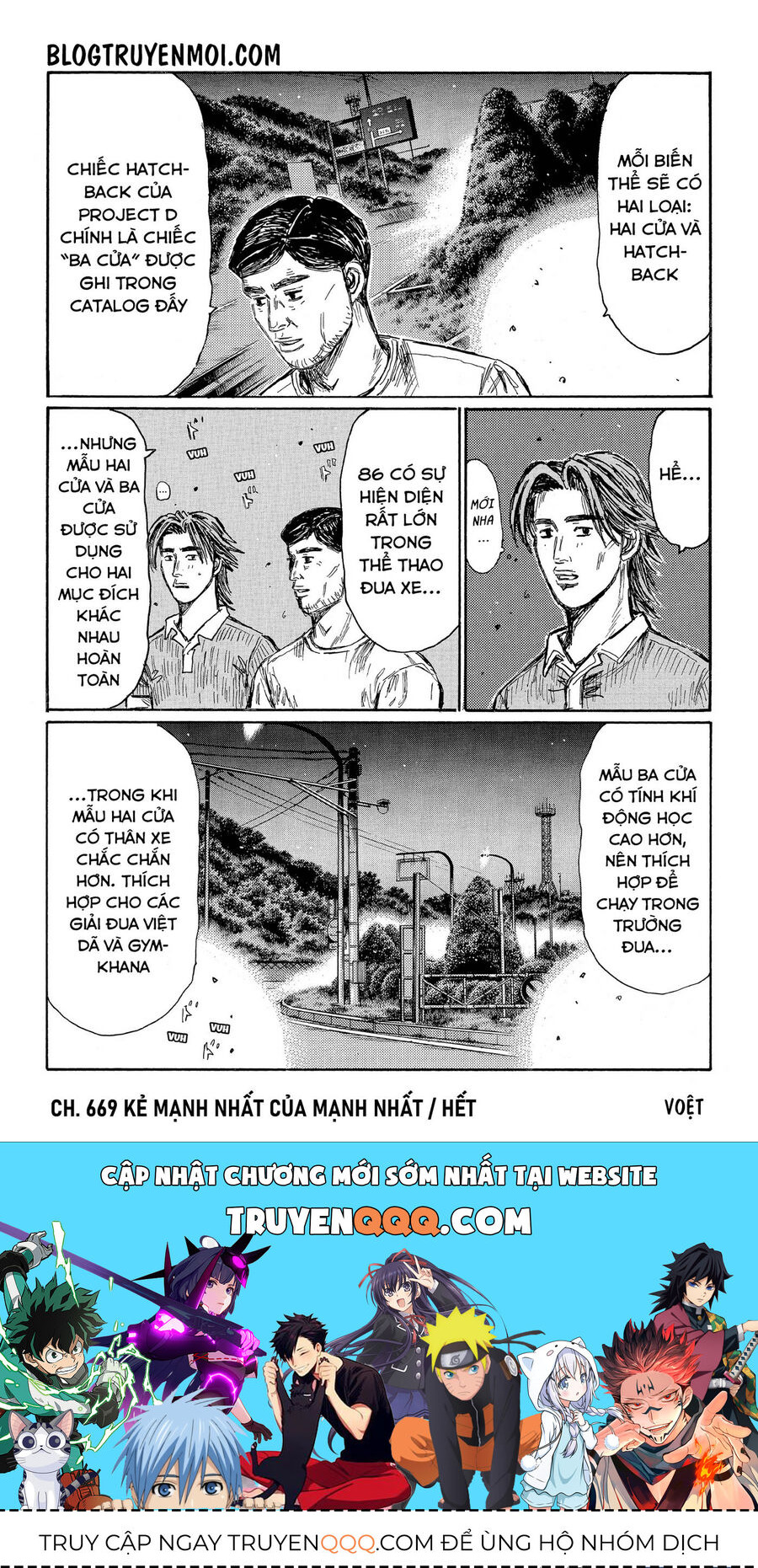 Trang 17