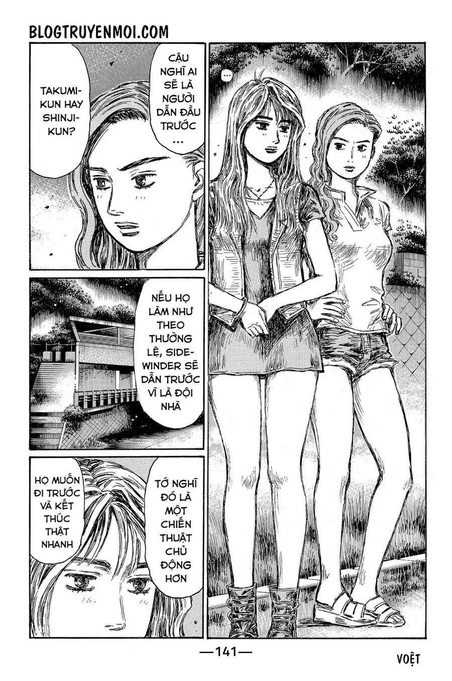 Trang 9