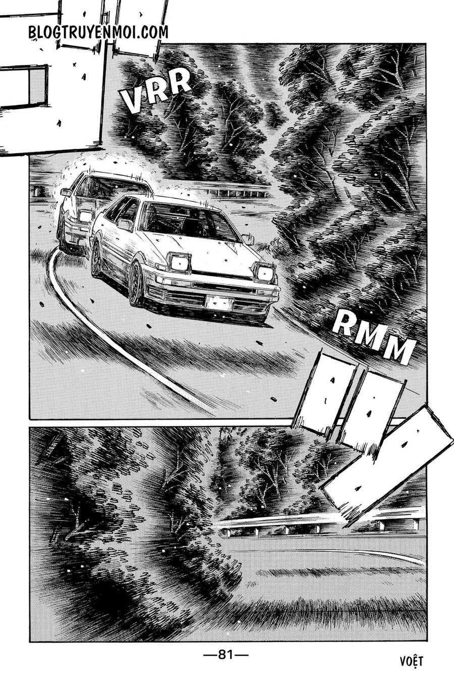 Trang 5