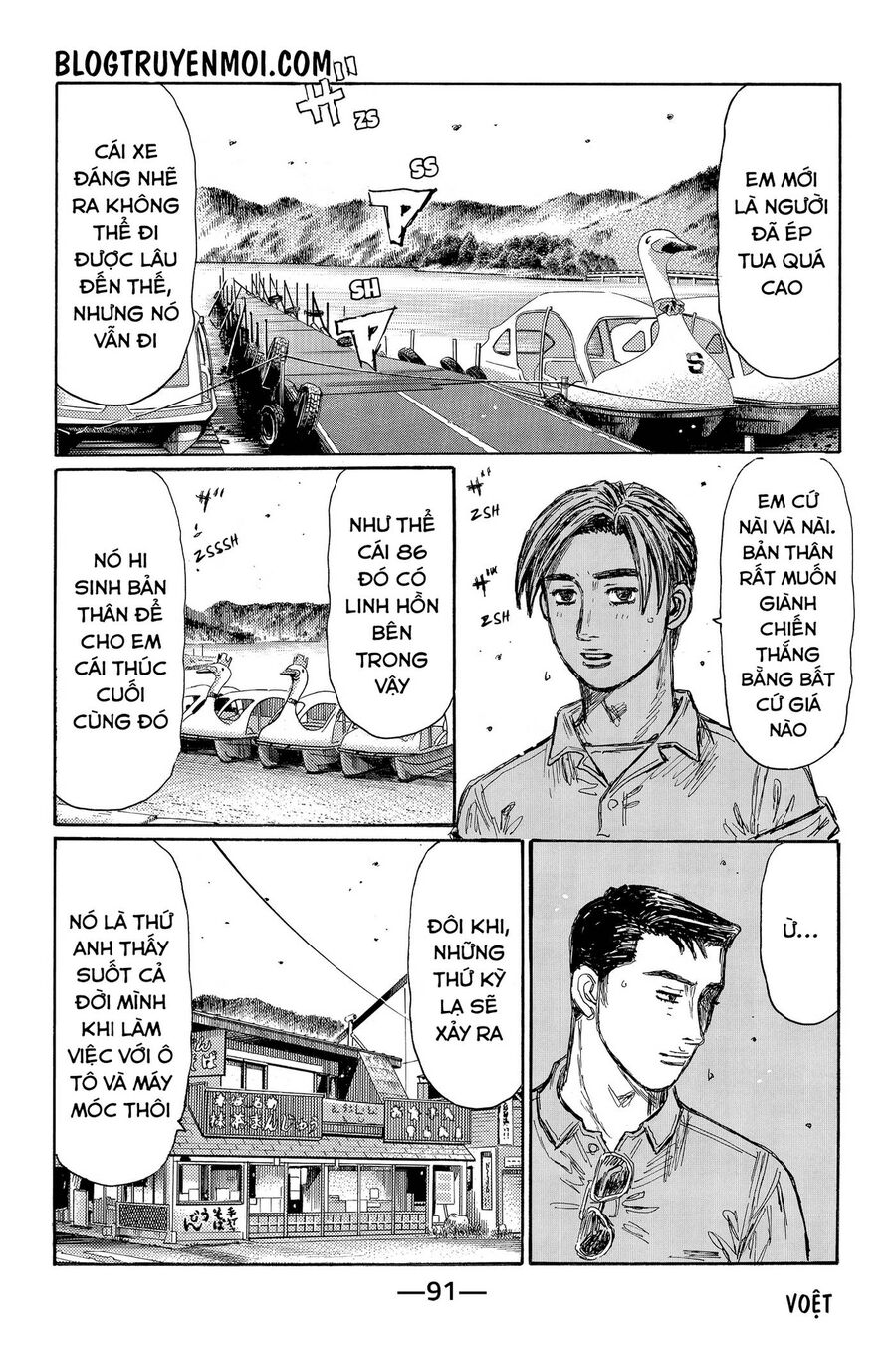Trang 4
