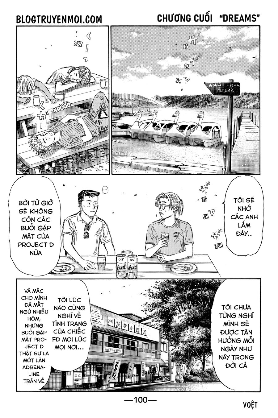Trang 2