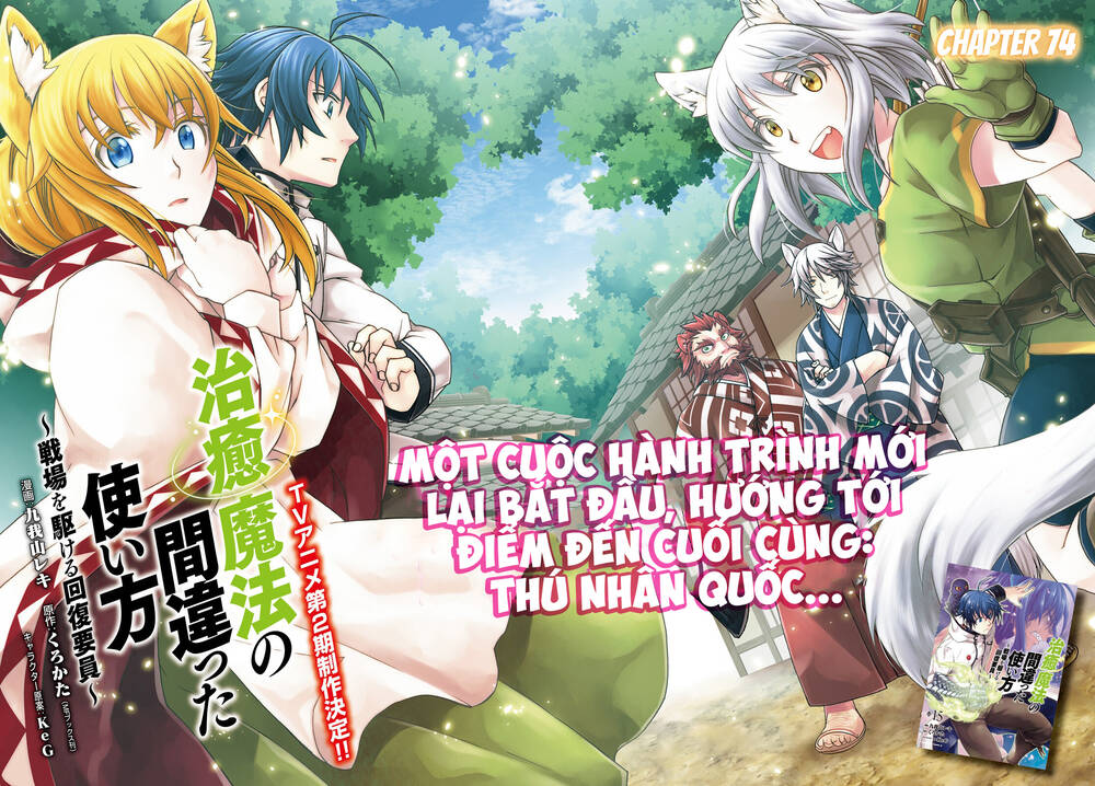 Chương 74 - Trang 6