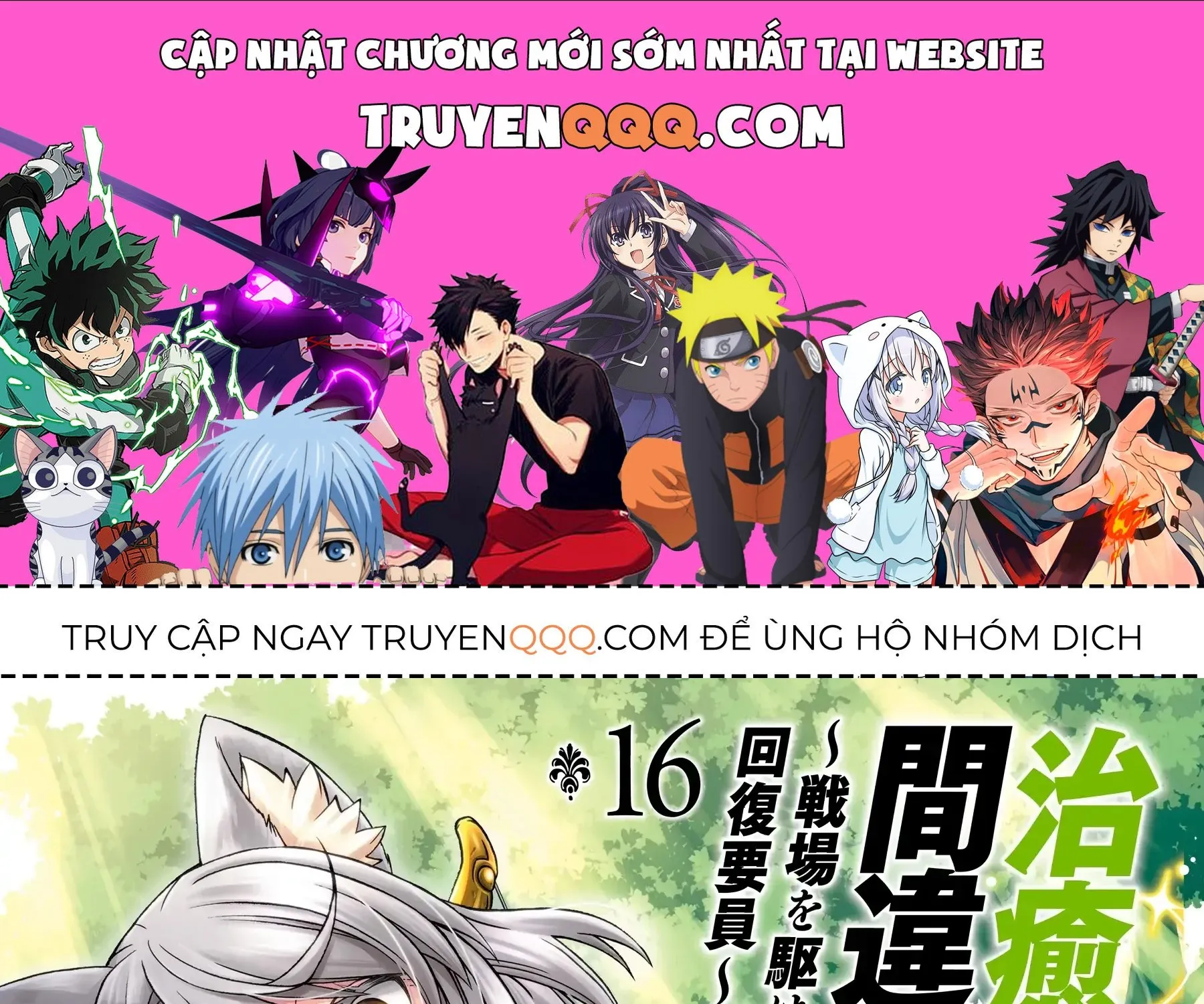 Chapter 83.1 - Trang 1