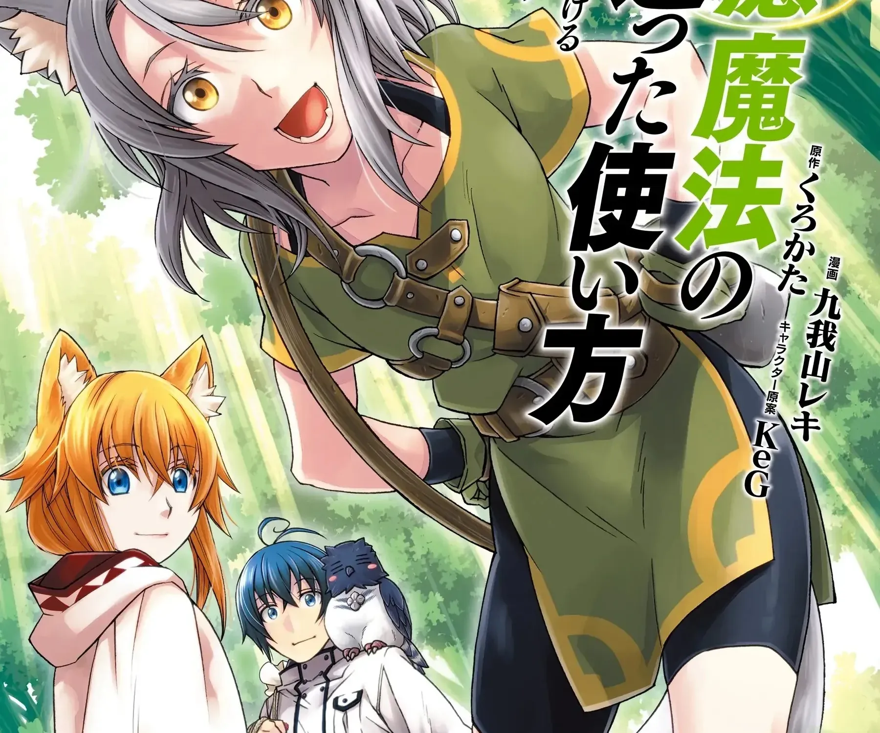 Chapter 83.1 - Trang 2