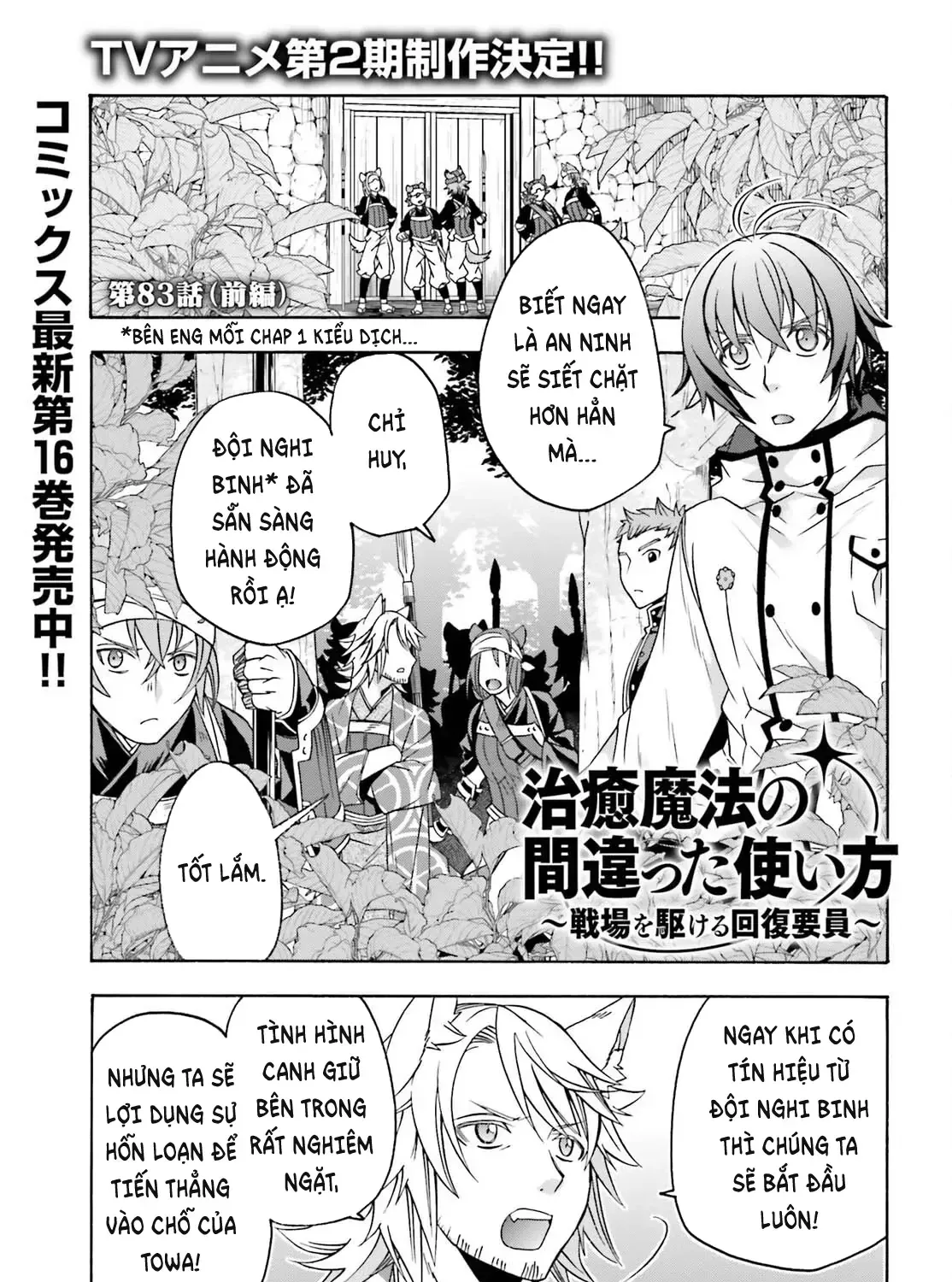 Chapter 83.1 - Trang 4