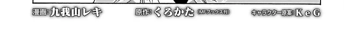 Chapter 83.1 - Trang 5